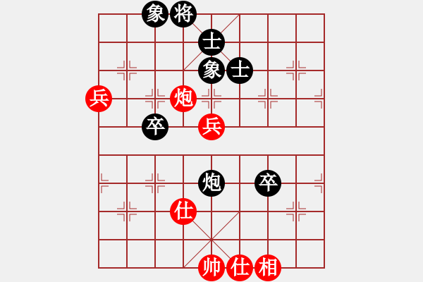 象棋棋譜圖片：三元象棋(9星)-和-風(fēng)攜刀下魂(電神) - 步數(shù)：100 