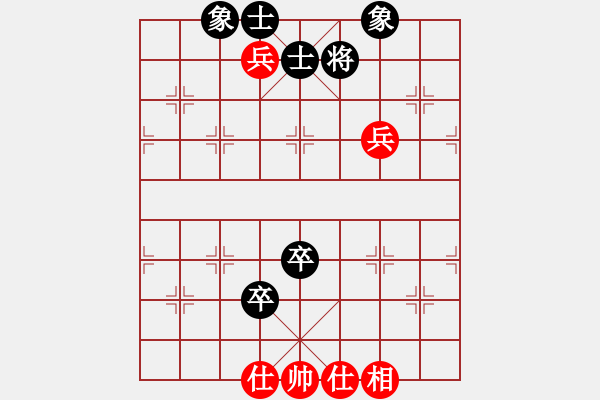 象棋棋譜圖片：三元象棋(9星)-和-風(fēng)攜刀下魂(電神) - 步數(shù)：130 