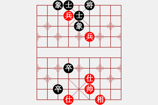 象棋棋譜圖片：三元象棋(9星)-和-風(fēng)攜刀下魂(電神) - 步數(shù)：140 