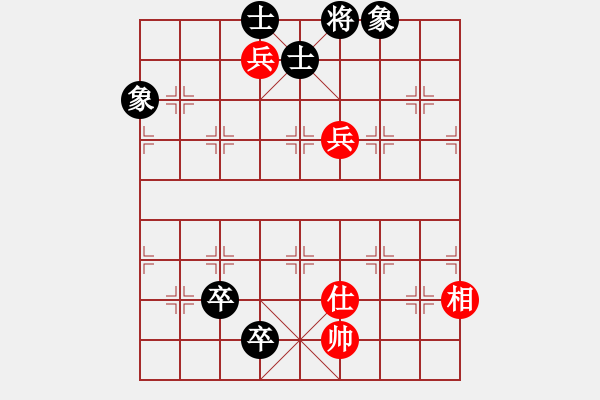 象棋棋譜圖片：三元象棋(9星)-和-風(fēng)攜刀下魂(電神) - 步數(shù)：170 