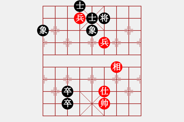 象棋棋譜圖片：三元象棋(9星)-和-風(fēng)攜刀下魂(電神) - 步數(shù)：180 