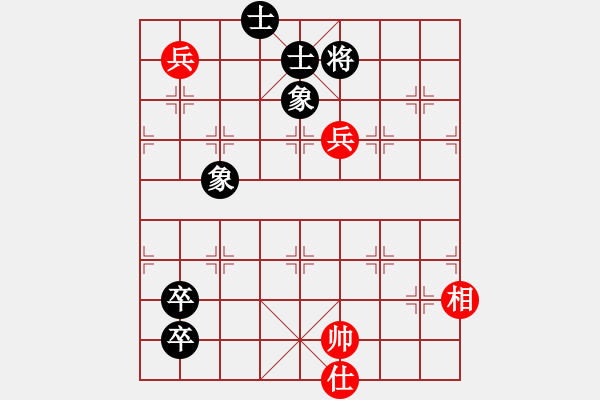 象棋棋譜圖片：三元象棋(9星)-和-風(fēng)攜刀下魂(電神) - 步數(shù)：190 