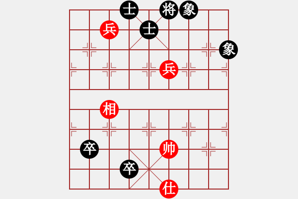 象棋棋譜圖片：三元象棋(9星)-和-風(fēng)攜刀下魂(電神) - 步數(shù)：220 