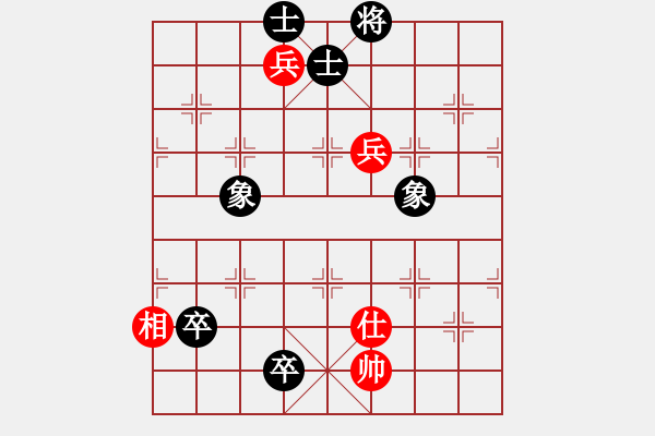 象棋棋譜圖片：三元象棋(9星)-和-風(fēng)攜刀下魂(電神) - 步數(shù)：230 