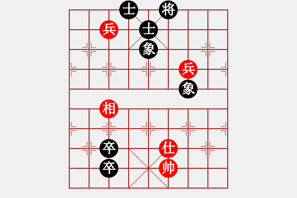 象棋棋譜圖片：三元象棋(9星)-和-風(fēng)攜刀下魂(電神) - 步數(shù)：240 