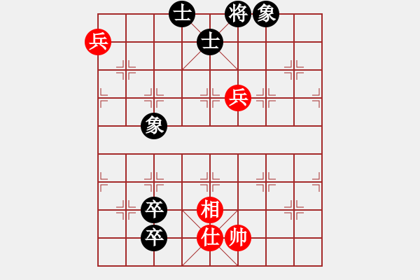 象棋棋譜圖片：三元象棋(9星)-和-風(fēng)攜刀下魂(電神) - 步數(shù)：250 