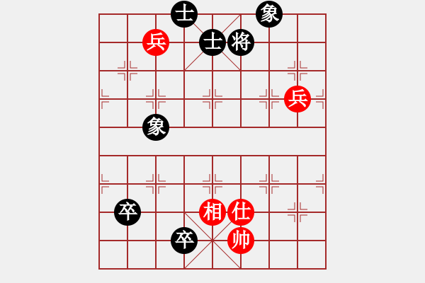 象棋棋譜圖片：三元象棋(9星)-和-風(fēng)攜刀下魂(電神) - 步數(shù)：260 