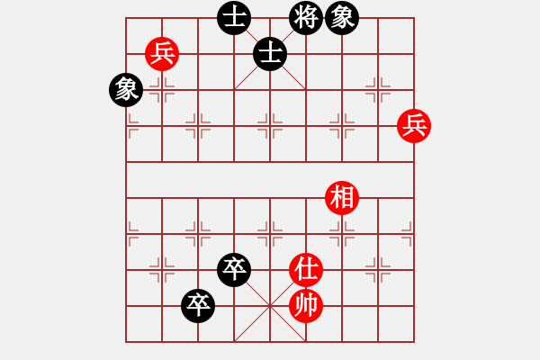 象棋棋譜圖片：三元象棋(9星)-和-風(fēng)攜刀下魂(電神) - 步數(shù)：270 