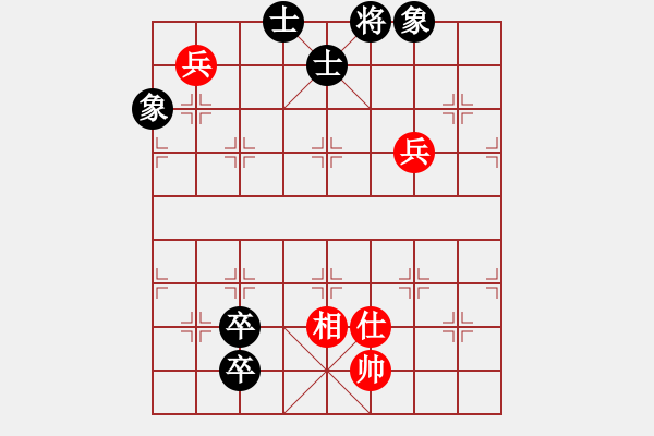 象棋棋譜圖片：三元象棋(9星)-和-風(fēng)攜刀下魂(電神) - 步數(shù)：280 