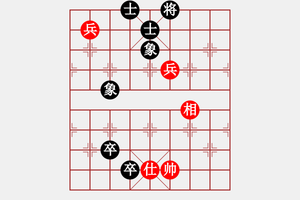 象棋棋譜圖片：三元象棋(9星)-和-風(fēng)攜刀下魂(電神) - 步數(shù)：286 