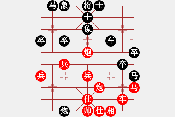 象棋棋譜圖片：三元象棋(9星)-和-風(fēng)攜刀下魂(電神) - 步數(shù)：40 