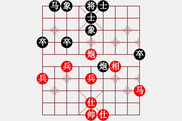 象棋棋譜圖片：三元象棋(9星)-和-風(fēng)攜刀下魂(電神) - 步數(shù)：50 