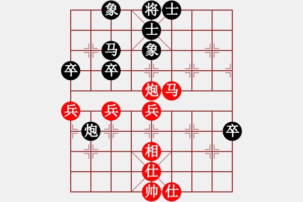 象棋棋譜圖片：三元象棋(9星)-和-風(fēng)攜刀下魂(電神) - 步數(shù)：60 