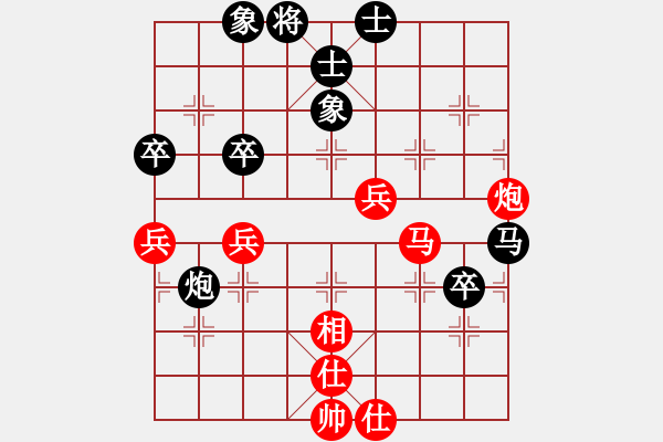 象棋棋譜圖片：三元象棋(9星)-和-風(fēng)攜刀下魂(電神) - 步數(shù)：70 