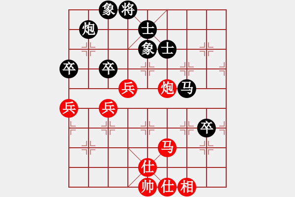 象棋棋譜圖片：三元象棋(9星)-和-風(fēng)攜刀下魂(電神) - 步數(shù)：80 