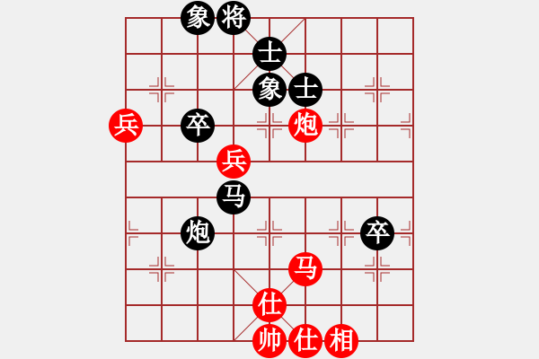 象棋棋譜圖片：三元象棋(9星)-和-風(fēng)攜刀下魂(電神) - 步數(shù)：90 