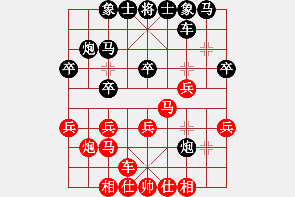 象棋棋譜圖片：進(jìn)馬互進(jìn)七兵[紅屏風(fēng)馬橫車對黑車平象位]紅盤河馬 &實(shí)戰(zhàn)WZy004x - 步數(shù)：20 