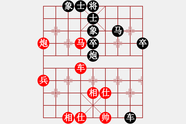 象棋棋譜圖片：進(jìn)馬互進(jìn)七兵[紅屏風(fēng)馬橫車對黑車平象位]紅盤河馬 &實(shí)戰(zhàn)WZy004x - 步數(shù)：70 