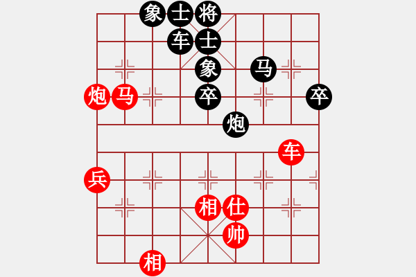 象棋棋譜圖片：進(jìn)馬互進(jìn)七兵[紅屏風(fēng)馬橫車對黑車平象位]紅盤河馬 &實(shí)戰(zhàn)WZy004x - 步數(shù)：80 