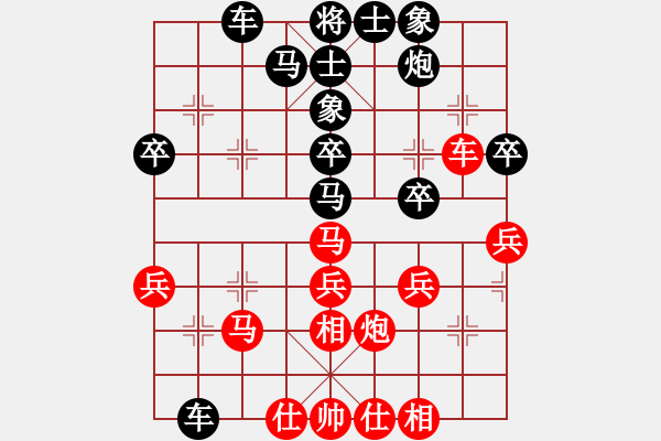 象棋棋譜圖片：午夜游魂(9段)-和-一心(天帝) - 步數(shù)：40 