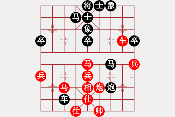 象棋棋譜圖片：午夜游魂(9段)-和-一心(天帝) - 步數(shù)：50 