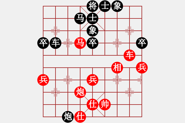 象棋棋譜圖片：午夜游魂(9段)-和-一心(天帝) - 步數(shù)：60 