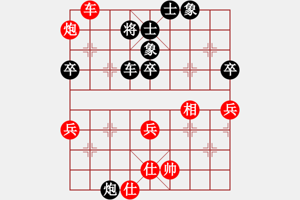 象棋棋譜圖片：午夜游魂(9段)-和-一心(天帝) - 步數(shù)：70 