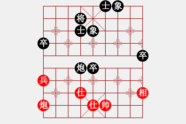 象棋棋譜圖片：午夜游魂(9段)-和-一心(天帝) - 步數(shù)：90 