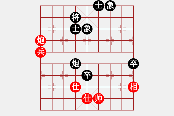 象棋棋譜圖片：午夜游魂(9段)-和-一心(天帝) - 步數(shù)：95 