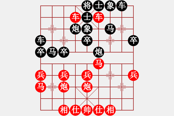 象棋棋譜圖片：才溢 先勝 張欣 - 步數(shù)：30 