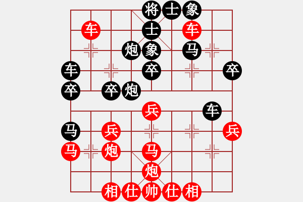 象棋棋譜圖片：才溢 先勝 張欣 - 步數(shù)：40 