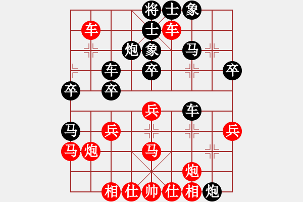 象棋棋譜圖片：才溢 先勝 張欣 - 步數(shù)：50 