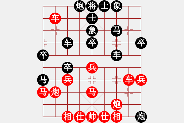 象棋棋譜圖片：才溢 先勝 張欣 - 步數(shù)：60 