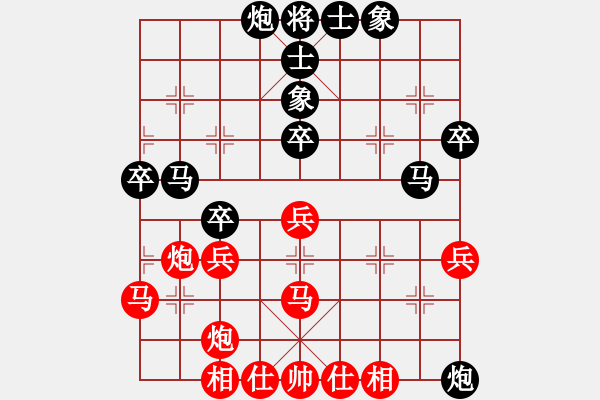 象棋棋譜圖片：才溢 先勝 張欣 - 步數(shù)：70 