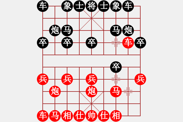 象棋棋譜圖片：重炮 - 步數(shù)：10 