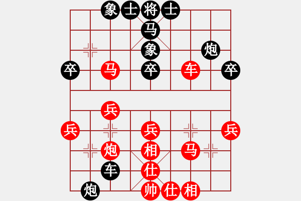 象棋棋譜圖片：元始天遵(6星)-負(fù)-前世棋緣(7星) - 步數(shù)：40 