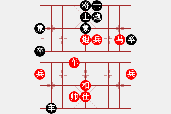 象棋棋譜圖片：八卦象棋 （9）對戰(zhàn)帶鉆業(yè)六對手，有點(diǎn)心慌慌，中局鏖戰(zhàn)取得優(yōu)勢 - 步數(shù)：115 