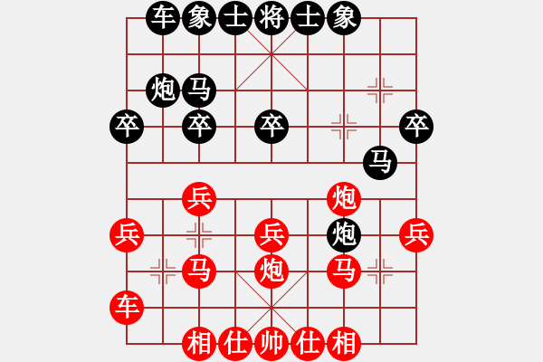 象棋棋譜圖片：八卦象棋 （9）對戰(zhàn)帶鉆業(yè)六對手，有點(diǎn)心慌慌，中局鏖戰(zhàn)取得優(yōu)勢 - 步數(shù)：20 