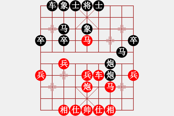 象棋棋譜圖片：八卦象棋 （9）對戰(zhàn)帶鉆業(yè)六對手，有點(diǎn)心慌慌，中局鏖戰(zhàn)取得優(yōu)勢 - 步數(shù)：30 