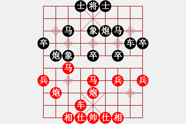 象棋棋譜圖片：橫才俊儒 -VS- 一簾幽夢[1415220551] 36著馬五進六再車三進二贏 - 步數(shù)：30 