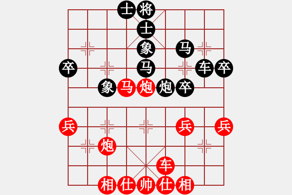 象棋棋譜圖片：橫才俊儒 -VS- 一簾幽夢[1415220551] 36著馬五進六再車三進二贏 - 步數(shù)：40 