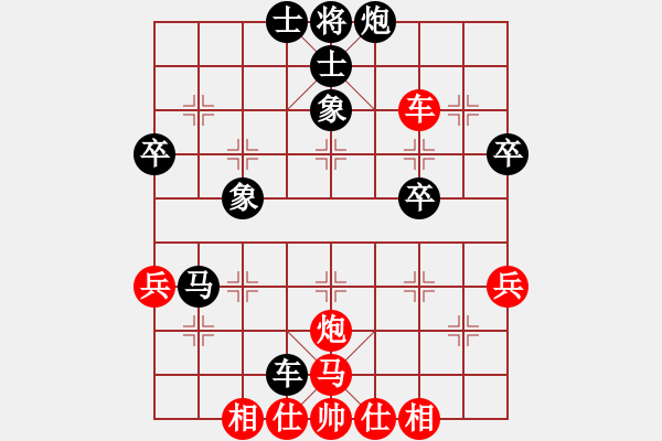 象棋棋譜圖片：橫才俊儒 -VS- 一簾幽夢[1415220551] 36著馬五進六再車三進二贏 - 步數(shù)：60 