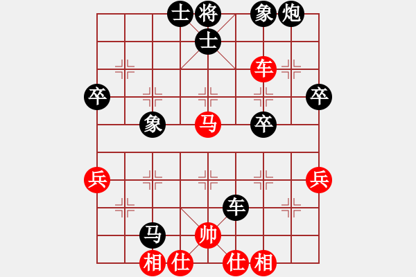 象棋棋譜圖片：橫才俊儒 -VS- 一簾幽夢[1415220551] 36著馬五進六再車三進二贏 - 步數(shù)：70 