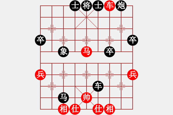 象棋棋譜圖片：橫才俊儒 -VS- 一簾幽夢[1415220551] 36著馬五進六再車三進二贏 - 步數(shù)：72 