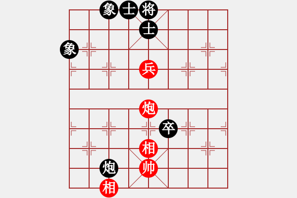 象棋棋譜圖片：適狡鈍ヶ鉋 _（先和）才子 - 步數(shù)：180 