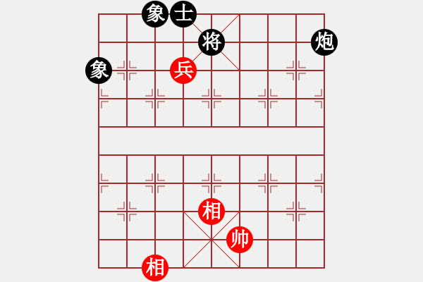 象棋棋譜圖片：適狡鈍ヶ鉋 _（先和）才子 - 步數(shù)：230 