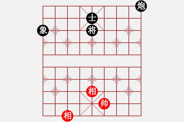 象棋棋譜圖片：適狡鈍ヶ鉋 _（先和）才子 - 步數(shù)：240 