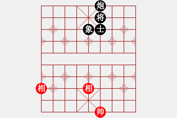 象棋棋譜圖片：適狡鈍ヶ鉋 _（先和）才子 - 步數(shù)：260 