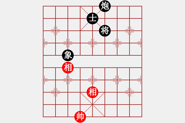 象棋棋譜圖片：適狡鈍ヶ鉋 _（先和）才子 - 步數(shù)：270 