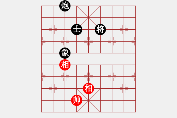 象棋棋譜圖片：適狡鈍ヶ鉋 _（先和）才子 - 步數(shù)：275 